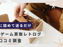 レトログ