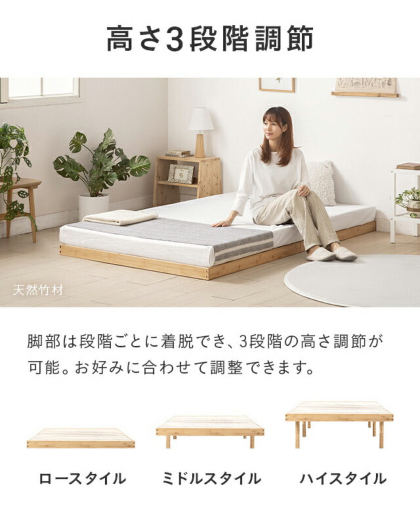 ミニマリスト おすすめ すのこベッド