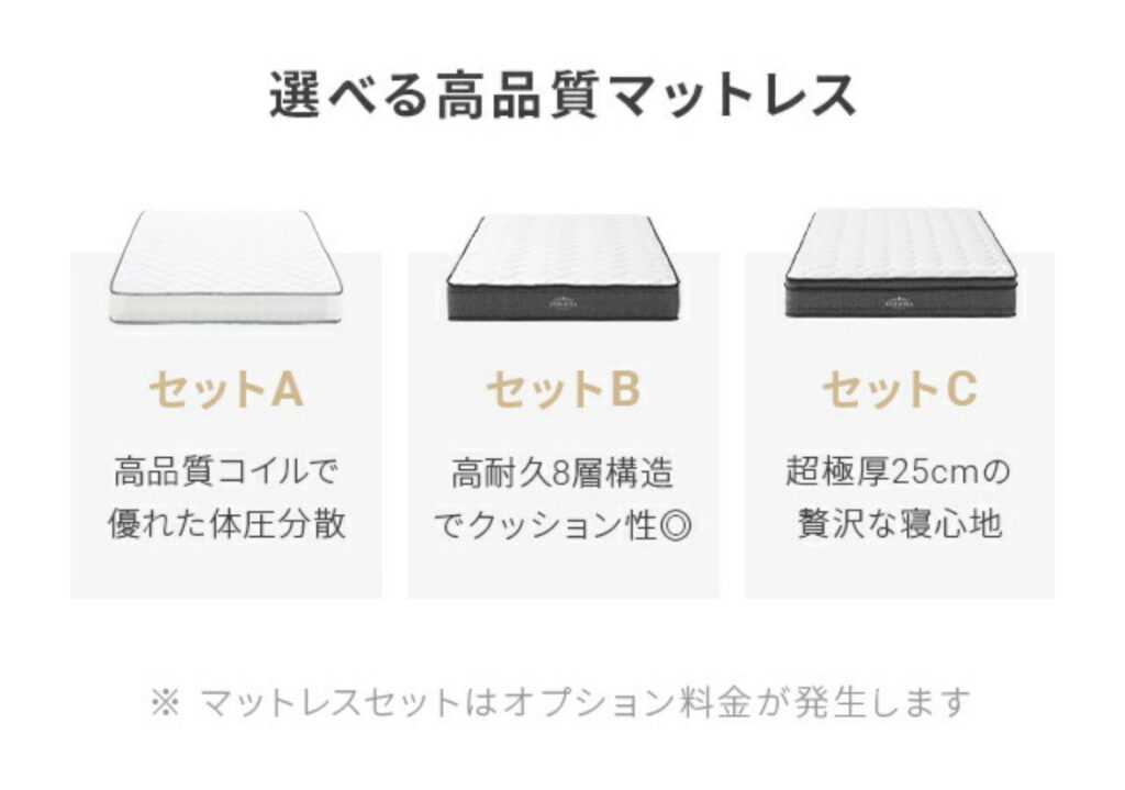 ミニマリスト おすすめ すのこベッド