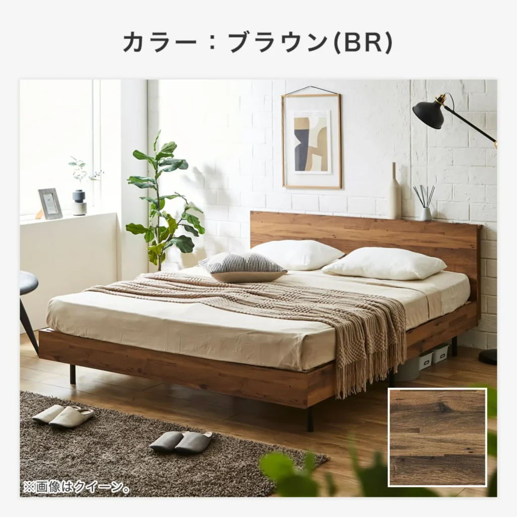 すのこベッド 宮付き ネルコンシェルジュ
