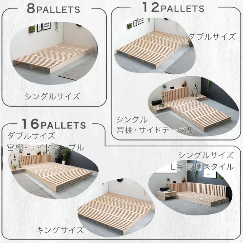 すのこベッド パレットベッド