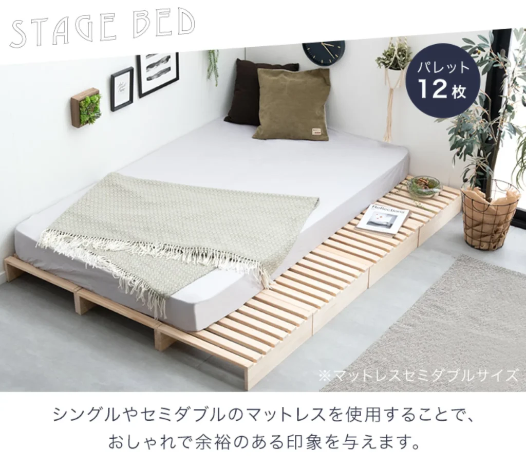 すのこベッド パレットベッド