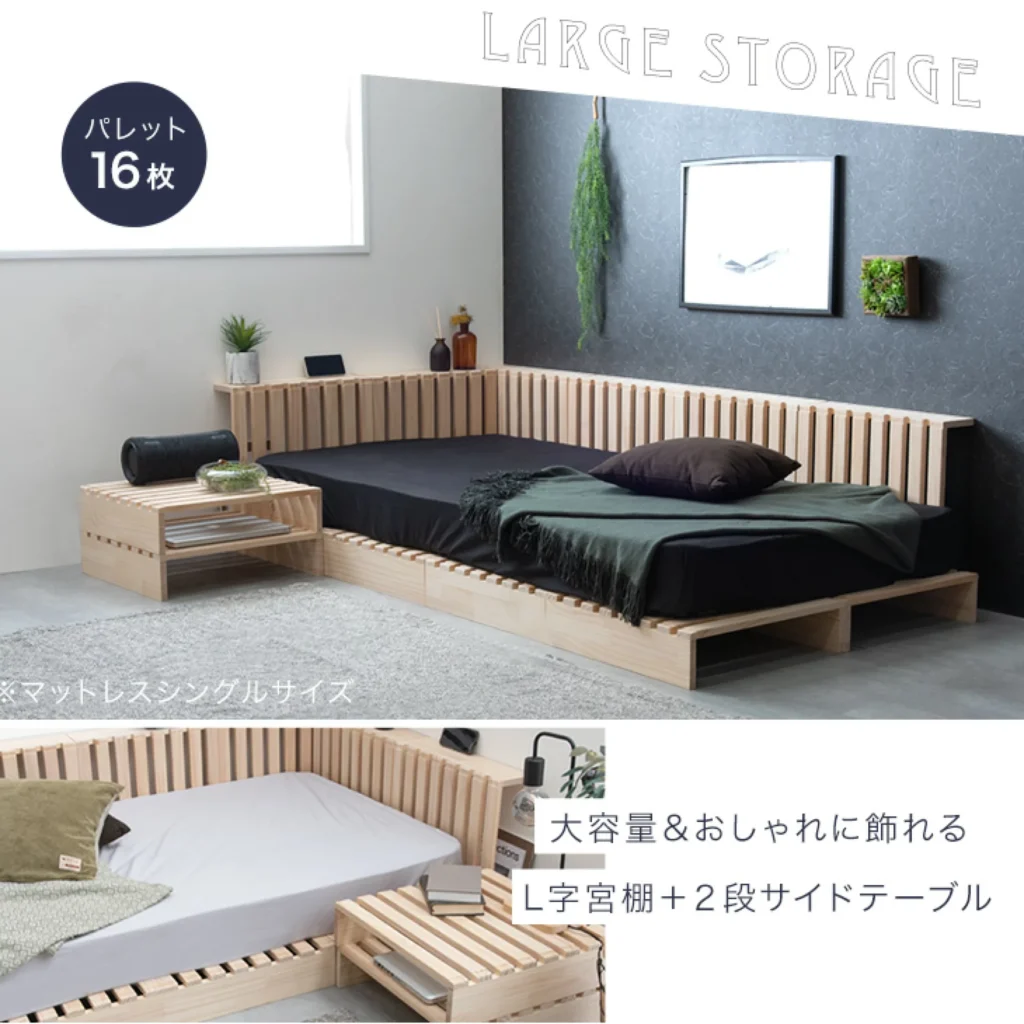 すのこベッド パレットベッド
